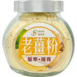 康和堂老薑粉